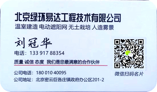 电动遮阳网安装维修，电话133 917 88354